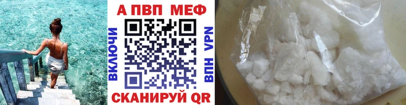 APVP СК КРИС  Купить закладки  Луга 