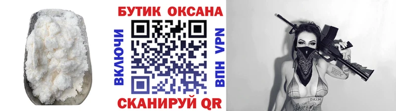 Бутират оксибутират  Купить где  Луга 