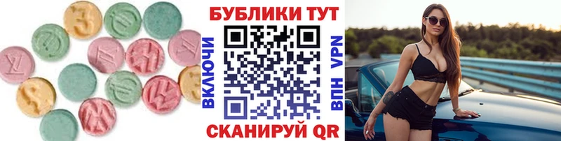 Экстази 250 мг  Купить где  Луга 