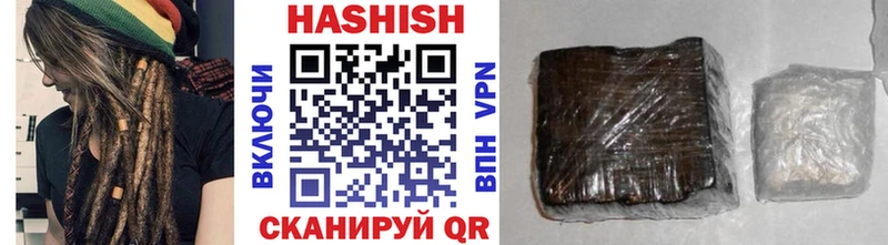 Купить  Луга  ГАШ ice o lator 