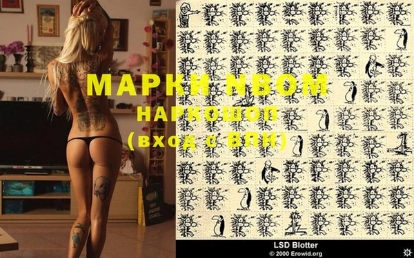 каннабис Беслан