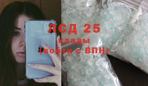 альфа пвп VHQ Билибино