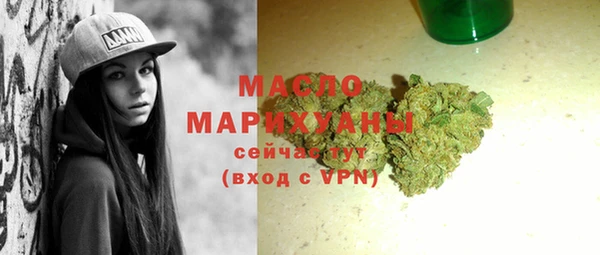 бутик Вяземский