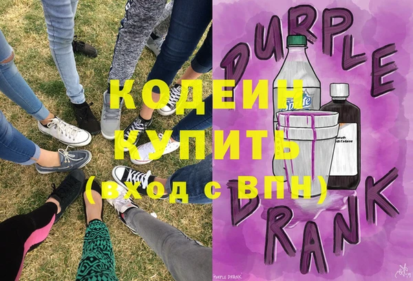 соль ск Вязьма