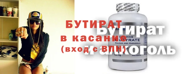 шишки Горнозаводск