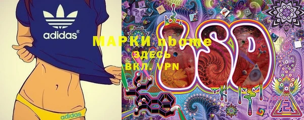 альфа пвп VHQ Билибино