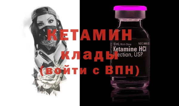 альфа пвп VHQ Билибино