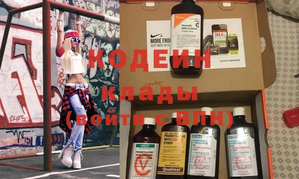 первитин Горняк
