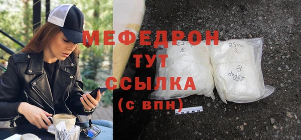 соль ск Вязьма