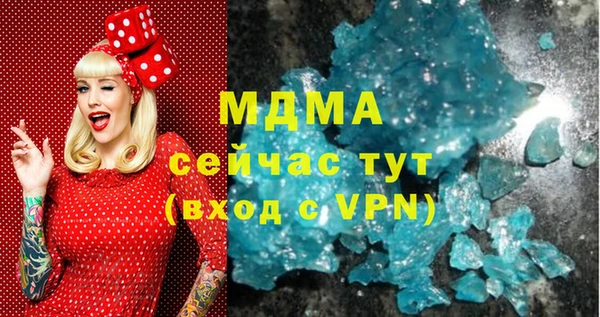 первитин Горняк