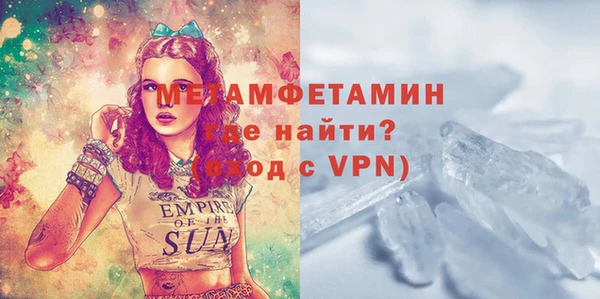 соль ск Вязьма