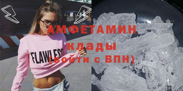 соль ск Вязьма