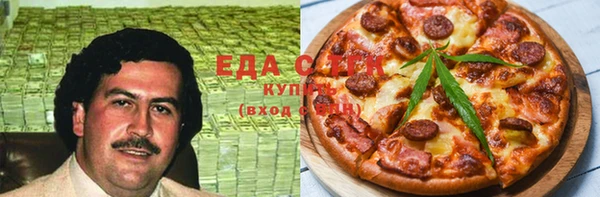 альфа пвп VHQ Билибино