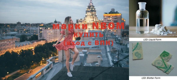 каннабис Беслан