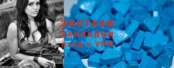 бутик Вяземский