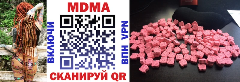 MDMA VHQ  Купить где  Луга 