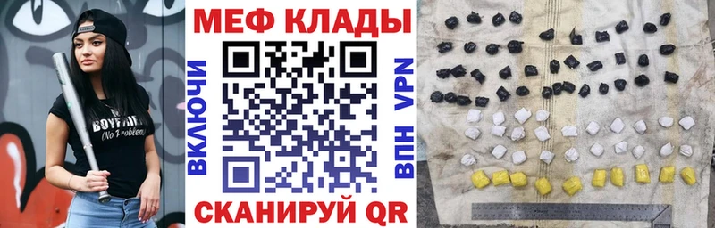 Купить закладки  Луга  Мефедрон 4 MMC 