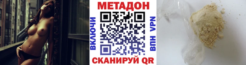 Купить где  Луга  Метадон белоснежный 
