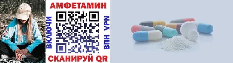 Метамфетамин пудра  Купить где  Луга 