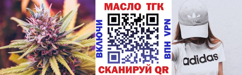 Дистиллят ТГК THC oil  Купить где  Луга 