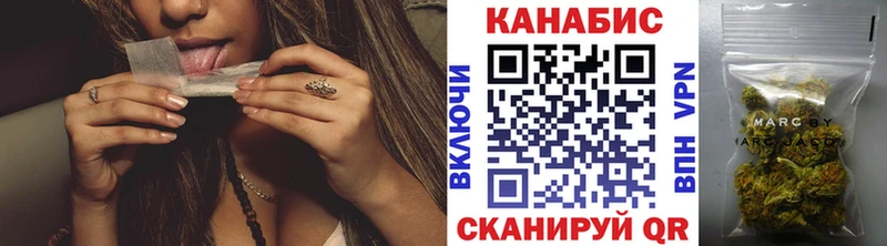 Конопля White Widow  Купить закладки  Луга 